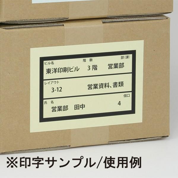 CL-50Y(VP) カラーラベルシール 1ケース 500シート イエロー A4 4面 105×148.5mm マルチタイプ 管理ラベル nana ナナクリエイト CL50Y :CL50Y-VP:ナナクリエイト ヤフーShop - 通販 - Yahoo!ショッピング CL-50Y(VP) カラーラベルシール 1ケース 500シート イエロー A4 4面 105×148.5mm マルチタイプ 管理ラベル nana ナナクリエイト CL50Y :CL50Y-VP:ナナクリエイト ヤフーShop - 通販 - Yahoo!ショッピング