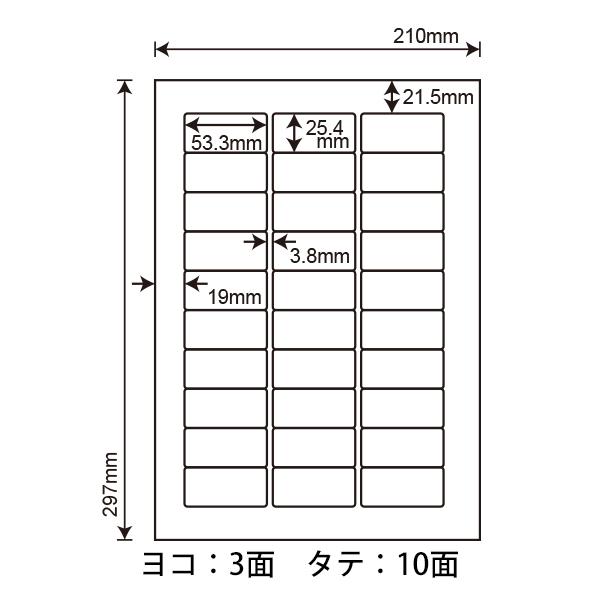 CL-52FH(VP3) 30面 1500シート 分別処理可能再剥離ラベル プリンタラベルシール CL52FH ナナラベル 建材 サッシ ガラス 剥がせるラベル