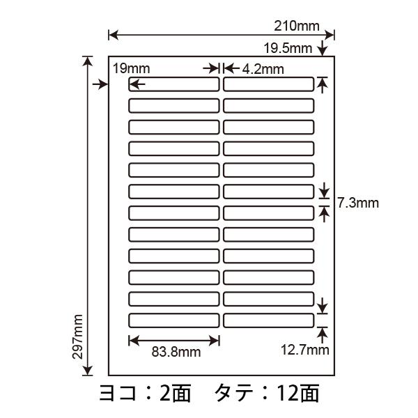 CL-56FH(VP3) 再剥離ラベルシール 3ケースセット 1500シート A4 24面 83.8×12.7mm 分別処理可能 マルチタイプラベル nana ナナラベル ナナクリエイト CL56FH｜nana｜02