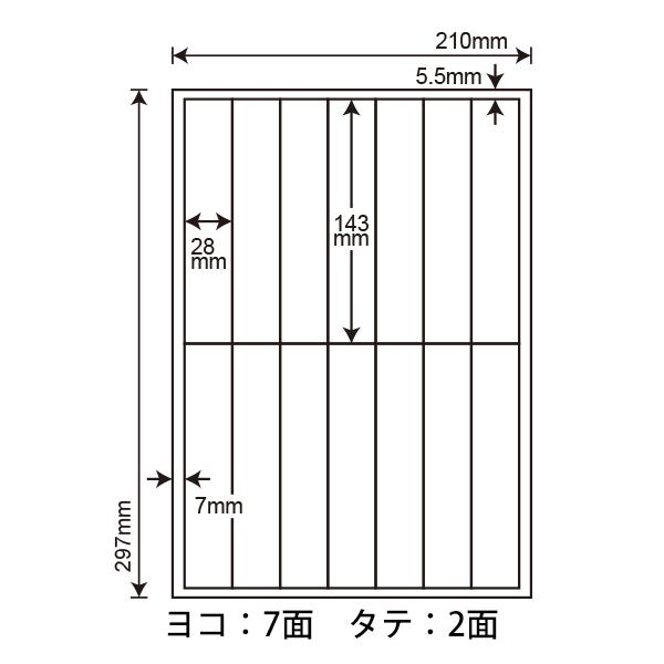 nana CL-58(VP5) ラベルシール 5ケースセット 2500シート A4 14面 28
