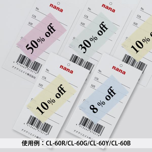 CL-60B(VP2) カラーラベルシール 2ケースセット 1000シート ブルー A4 44面 48.3×25.4mm マルチタイプ 管理ラベル nana ナナクリエイト CL60B｜nana｜05