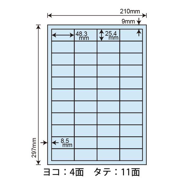 CL-60FHB(L) 再剥離カラーラベルシール 1袋 100シート ブルー A4 44面 48.3×25.4mm マルチタイプ 管理ラベル nana ナナクリエイト CL60FHB｜nana｜02