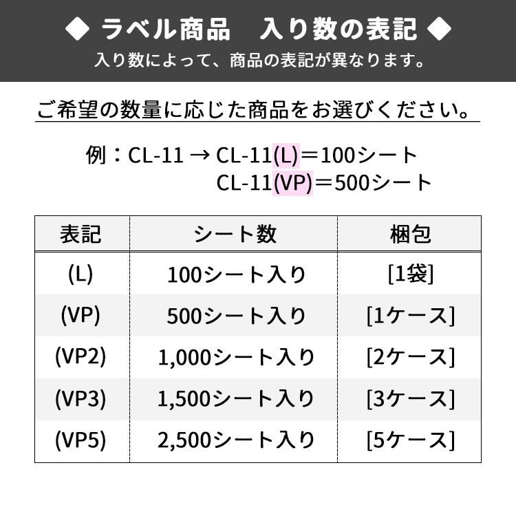 CL-60FHB(L) 再剥離カラーラベルシール 1袋 100シート ブルー A4 44面 48.3×25.4mm マルチタイプ 管理ラベル nana ナナクリエイト CL60FHB｜nana｜04