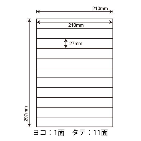 nana CL-62(L) ラベルシール 1袋 100シート A4 11面 210×27mm 宛名