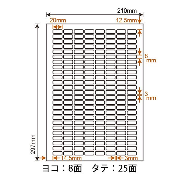 nana CL-66(L) ラベルシール 1袋 100シート A4 200面 20×8mm マルチ