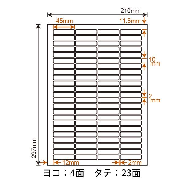 CL-68(VP) ラベルシール 1ケース 500シート A4 92面 45×10mm マルチラベル 表示・管理ラベル ナナクリエイト ナナラベル CL68_1