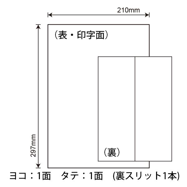 CL-7(VP10) ラベルシール 10ケースセット 5000シート A4 1面 210×297mm ノーカット マルチタイプラベル ナナクリエイト nana CL7の画像