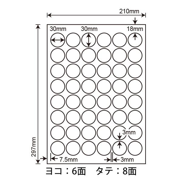 nana CL-75(L) 正円ラベルシール 1袋 100シート A4 48面 直径30mm
