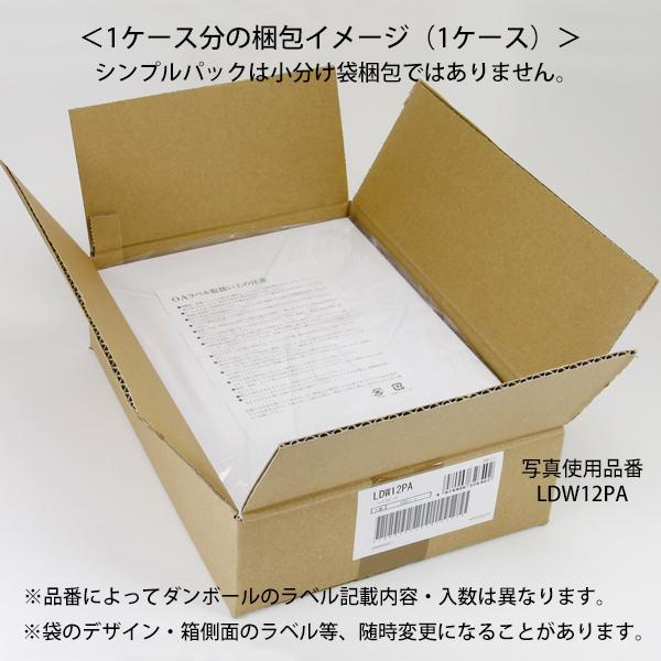 CL-7A シンプルパック(VP10) ラベルシール 10ケースセット 5000シート A4 1面 210×297mm ノーカット 表示ラベル 簡易梱包タイプ CL7Aの画像