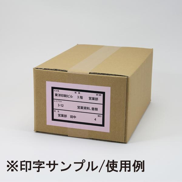 CL-7R(L) カラーラベルシール 1袋 100シート レッド A4 ノーカット1面 マルチタイプ 管理ラベル nana ナナクリエイト CL7R : CL7R-L:ナナクリエイト ヤフーShop - 通販 - Yahoo!ショッピング CL-7R(L) カラーラベルシール 1袋 100シート レッド A4 ノーカット1面 マルチタイプ 管理ラベル nana ナナクリエイト CL7R : CL7R-L:ナナクリエイト ヤフーShop - 通販 - Yahoo!ショッピング