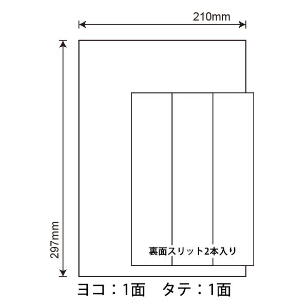 CL-7U2(L) ラベルシール 1袋 100シート A4 1面 210×297mm ノーカット 裏スリ2本 マルチタイプラベル ナナクリエイト nana CL7U2|nana|03