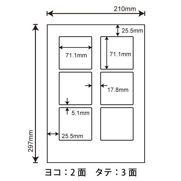 CL-8(L) ラベルシール 1袋 100シート A4 6面 71.1×71.1mm マルチタイプ