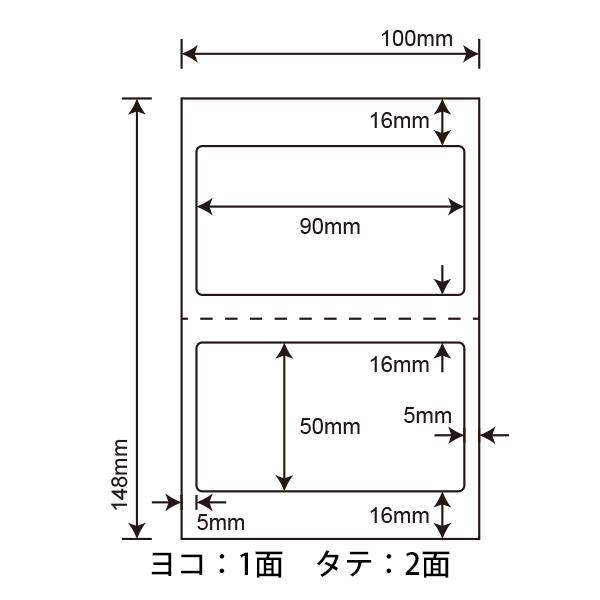 nana CLH-25(L) ラベルシール はがきサイズ 1袋 100シート 2面 90×50mm
