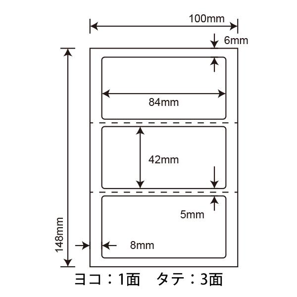 nana CLH-26(L) ラベルシール はがきサイズ 1袋 100シート 3面
