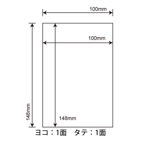 CLH-7(VP) ラベルシール はがきサイズ 1ケース 1000シート ノーカット 100×148mm マルチタイプ クリックポスト対応サイズ ナナラベル CLH7_1