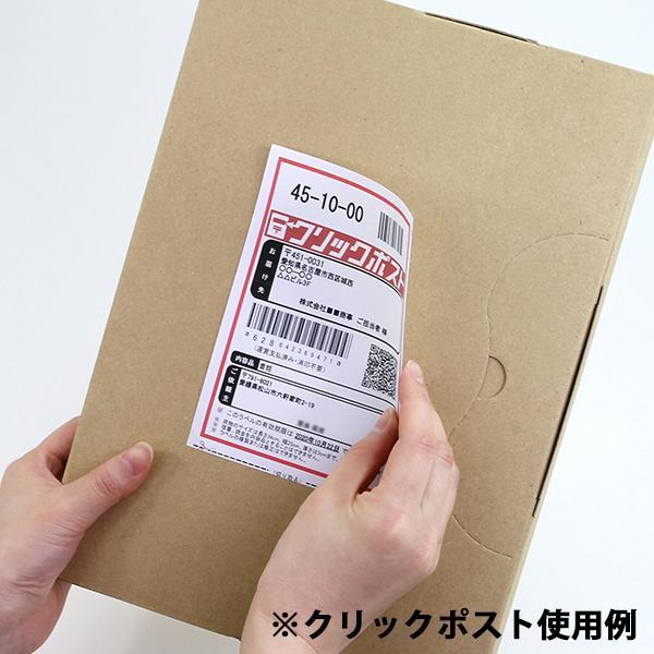 CLM-1(VP10) ミシン目入りラベルシール 10ケースセット 5000シート A4 4面 105×148.5mm 切り離し可能 クリックポスト対応サイズ ナナクリエイト nana CLM1 | nana | 06