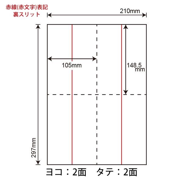 CLM-1(VP3) ミシン目入りラベルシール 3ケースセット 1500シート A4 4面 105×148.5mm 切り離し可能 クリックポスト対応サイズ ナナクリエイト nana CLM1 | nana | 01