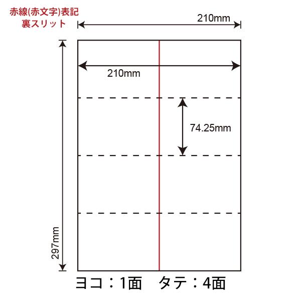 CLM-2(VP) ミシン目入りラベルシール 1ケース 500シート A4 4面 210×74.25mm マルチタイプラベル 切り離し可能 ナナラベル ナナクリエイト nana CLM2｜nana｜02