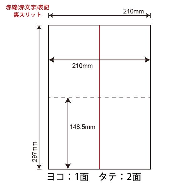 CLM-4(L) ミシン目入りラベルシール 1袋 100シート A4 2面 210×148.5mm 切り離し可能 配送ラベル 2分割 nana CLM4｜nana｜02