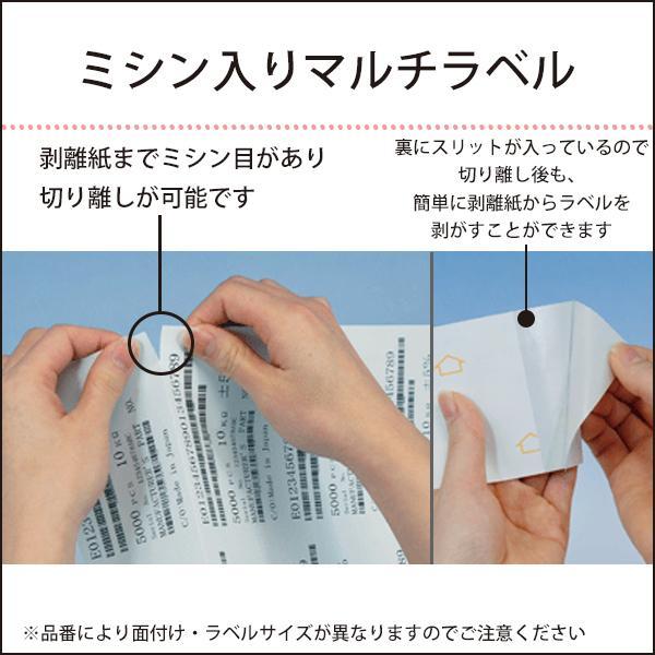 nana CLM-4(L) ミシン目入りラベルシール 1袋 100シート A4 2面 210