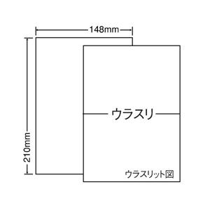 CLR-7(VP5) ラベルシール 1面 A5 ノーカット 5000シート 148×210mm 裏スリット1本 配送ラベル マルチタイプラベル nana ナナラベル CLR7 5箱の画像