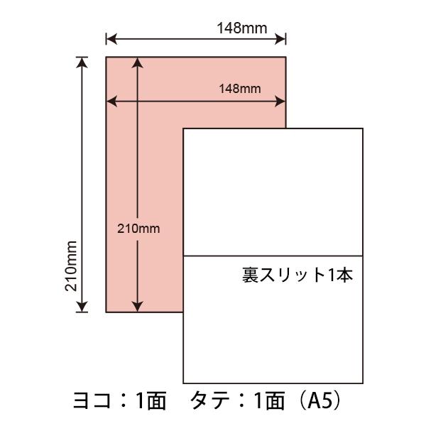 CLR-7M(VP2) カラーラベルシール 2ケースセット 2000シート レッド A5 148×210mm ノーカット1面 マルチタイプ 管理ラベル nana ナナクリエイト CLR7M