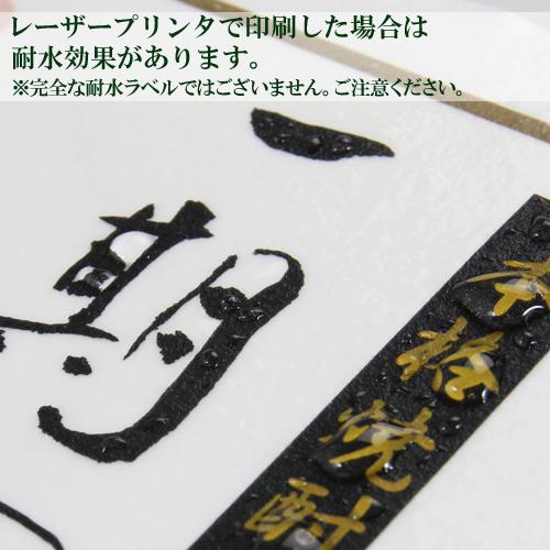 CWL-7(L5) 和紙ラベル 210×297mm A4 1面 ノーカット 500シート(5ケース) マルチタイプラベル 商用 表示 ラベル用紙 印刷シール プリンタ兼用 CWL7_4