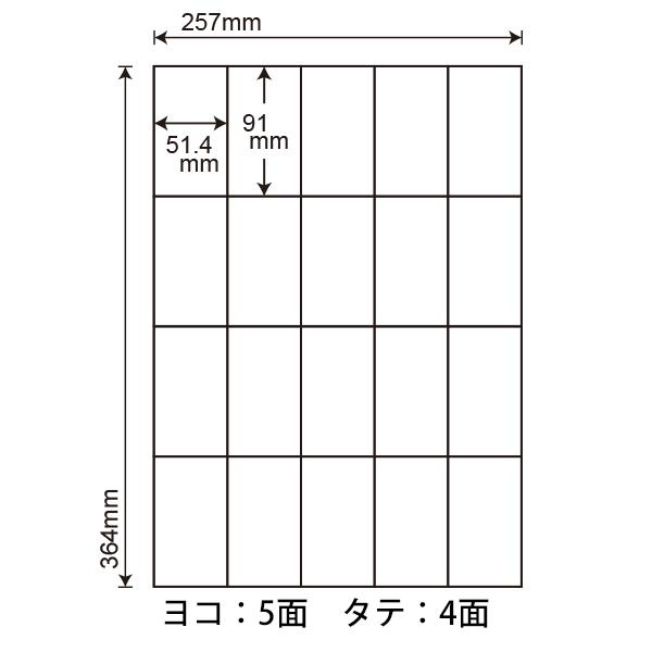 nana様 専用ページ ミラベルsサイズ nana CL-5(L) 円形ラベルシール 1袋 100シート A4 6面 85×85mm