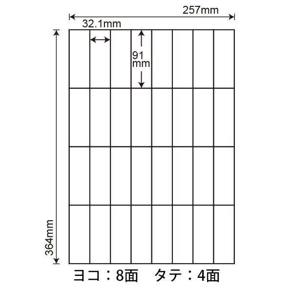 nana E32S(VP) ラベルシール 1ケース 500シート B4 32面 91×32.1mm