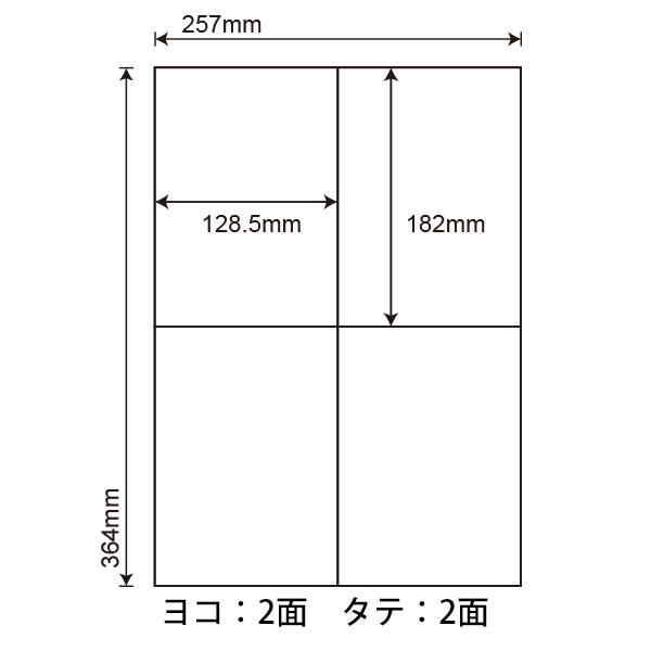 nana E4i(L) ラベルシール 1袋 100シート B4 4面 128.5×182mm nana E4i(L) ラベルシール 1袋 100シート B4 4面 128.5×182mm