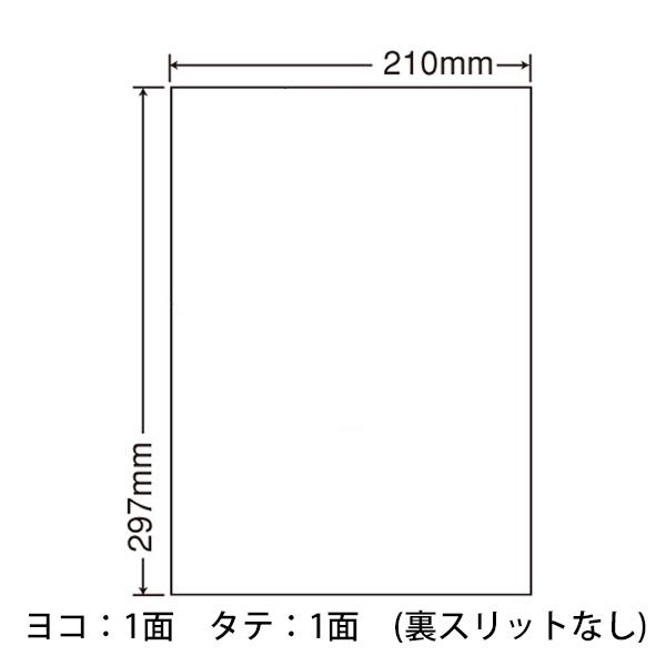 FCJ-7F(L5) 弱粘着ユポラベル マットホワイトフィルム 5ケースセット 300シート A4 1面 210×297mm インクジェットプリンタ用 表示ラベル ナナクリエイト nana_1