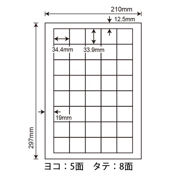 FCL-15F(L) 耐水 耐熱 耐寒 耐久 再剥離 フィルムラベル 1ケース 100シート A4 40面 34.4×33.9mm レーザープリンタ用 FCL15F ナナクリエイト_1