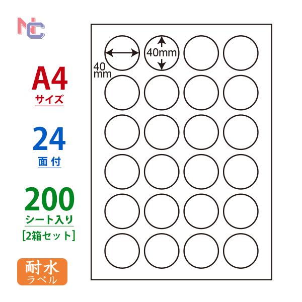 Nana ラベルシール ナナコピー ノーカット 100シート C1z ナナラベル 100枚 ラベル Rakuten