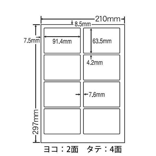 FCL-2(L2) 耐水 耐熱 耐寒 耐久 フィルムラベル 2ケースセット 200シート A4 8面 91.4×63.5mm レーザープリンタ用 ナナタフネスラベル FCL2 ナナクリエイト｜nana｜02