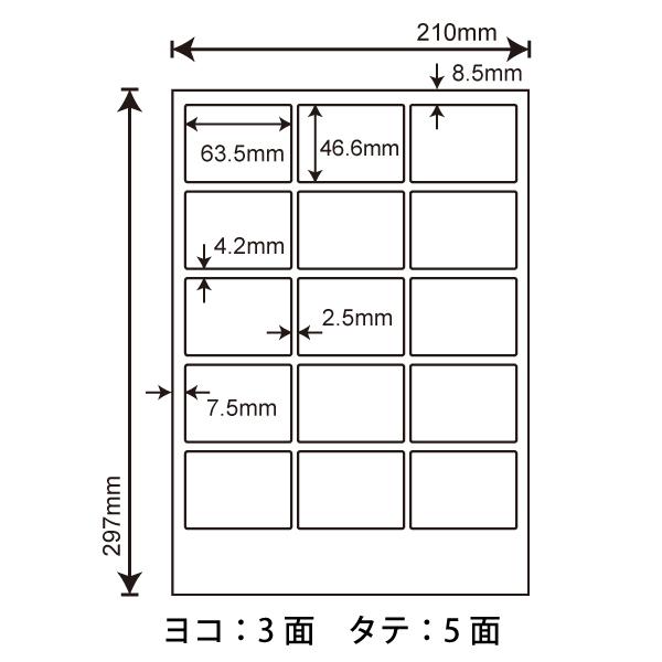 FCL-3(L) 耐水 耐熱 耐寒 耐久 フィルムラベル 1ケース 100シート A4 15面 63.5×46.6mm レーザープリンタ用 ナナタフネスラベル FCL3 ナナクリエイト_1