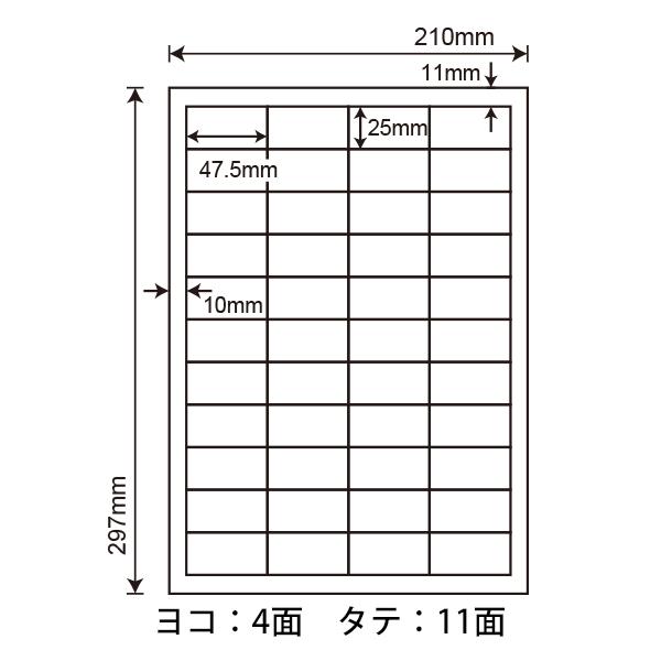 FCL-32F(L) 耐水 耐熱 耐寒 耐久 再剥離 フィルムラベル 1ケース 100シート A4 44面 47.5×25mm レーザープリンタ用 FCL32F ナナクリエイト_1