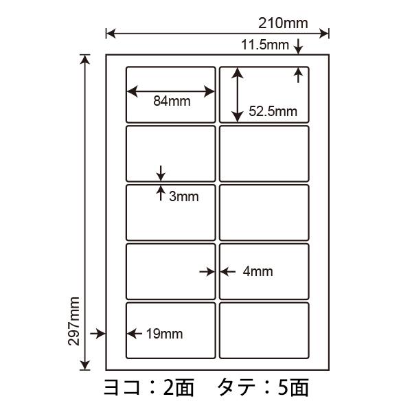 FCL-35(L) 耐水 耐熱 耐寒 耐久 フィルムラベル 1ケース 100シート A4 10面 84×52.5mm レーザープリンタ用 ナナタフネスラベル FCL35 ナナクリエイト_1