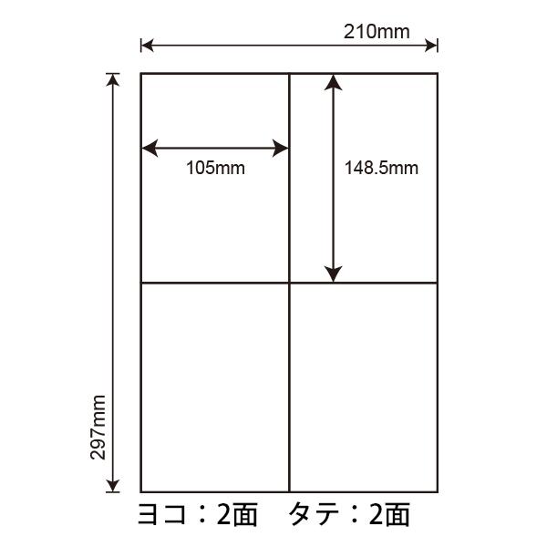 FCL-50(L) 耐水 耐熱 耐寒 耐久 フィルムラベル 1ケース 100シート A4 4面 148.5×105mm レーザープリンタ用 ナナタフネスラベル FCL50_1