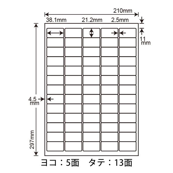 FCL-65(L) 耐水 耐熱 耐寒 耐久 フィルムラベル 1ケース 100シート A4 65面 38.1×21.2mm レーザープリンタ用 ナナタフネスラベル FCL65 ナナクリエイト_1