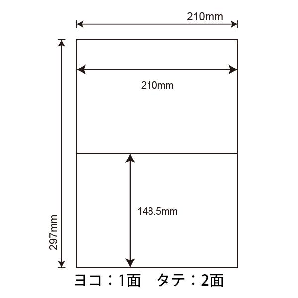 FCL-69(L) 耐水 耐熱 耐寒 耐久 フィルムラベル 1ケース 100シート A4 2面 148.5×210mm レーザープリンタ用 ナナタフネスラベル FCL69_1