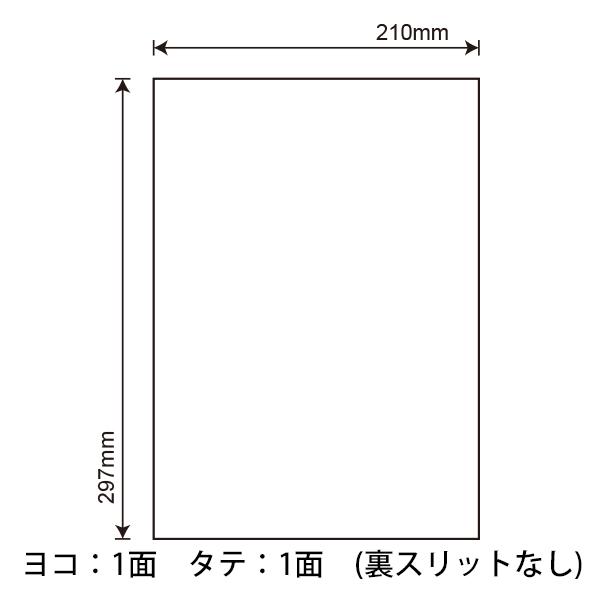 FCL-7(L5) 耐水 耐熱 耐寒 耐久 フィルムラベル 5ケースセット 500シート A4 ノーカット 210×297mm レーザープリンタ用 ナナタフネスラベル FCL7_1