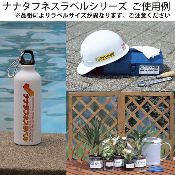 FCL-75(L2) 耐水 耐熱 耐寒 耐久 フィルムラベル 2ケースセット 200シート A4 48面 30×30mm レーザープリンタ用 ナナタフネスラベル FCL75 ナナクリエイト 正円 | nana | 04