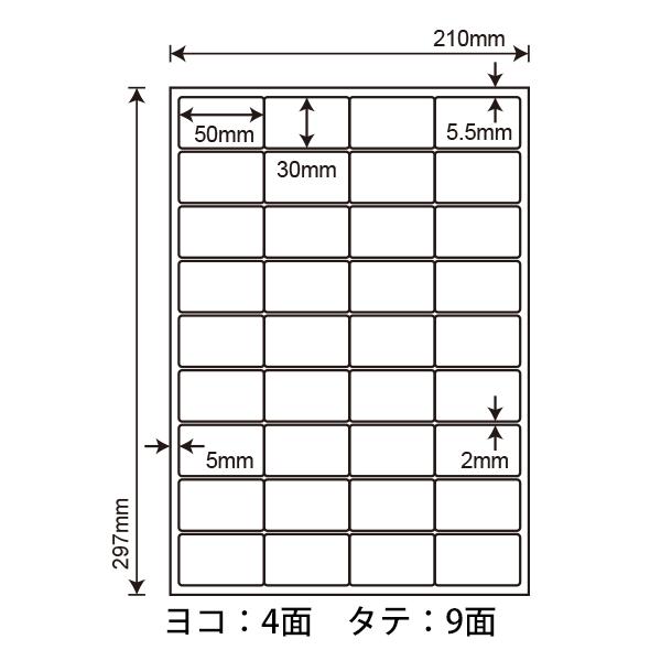 FCL-77(L) 耐水 耐熱 耐寒 耐久 フィルムラベル 1ケース 100シート A4 36面 50×30mm レーザープリンタ用 ナナタフネスラベル FCL77 ナナクリエイト_1