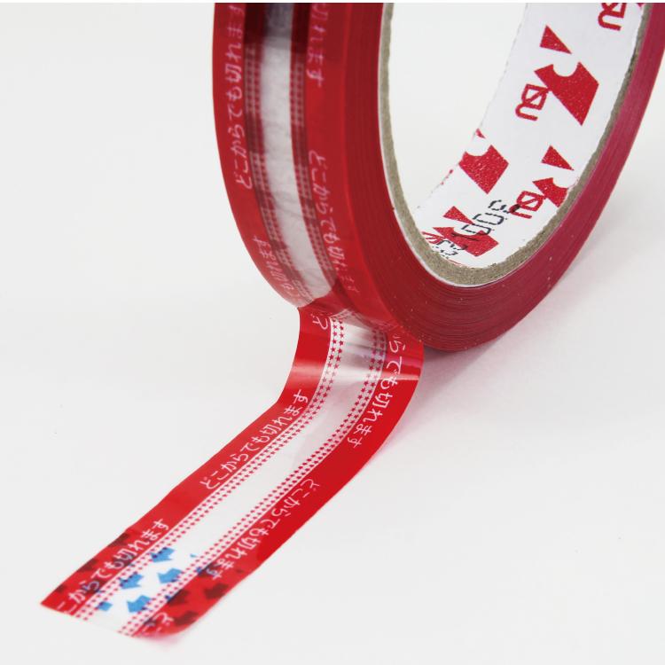 PET HC テープ レッド 8巻セット 18mm×50m お弁当テープ 手で切れ
