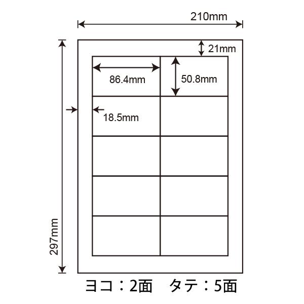 LDW10MB(VP3) ラベルシール 3ケースセット 1500シート A4 10面 86.4×50.8mm 宛名ラベル マルチタイプ 東洋印刷 nana LDW10MB_1