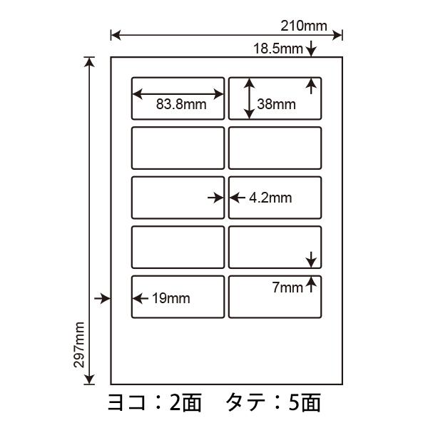 LDW10MGF(VP3) 再剥離ラベルシール 3ケースセット 1500シート A4 10面 83.8×38mm マルチタイプ 表示・宛名ラベル 東洋印刷 ナナワード LDW10MGF_1