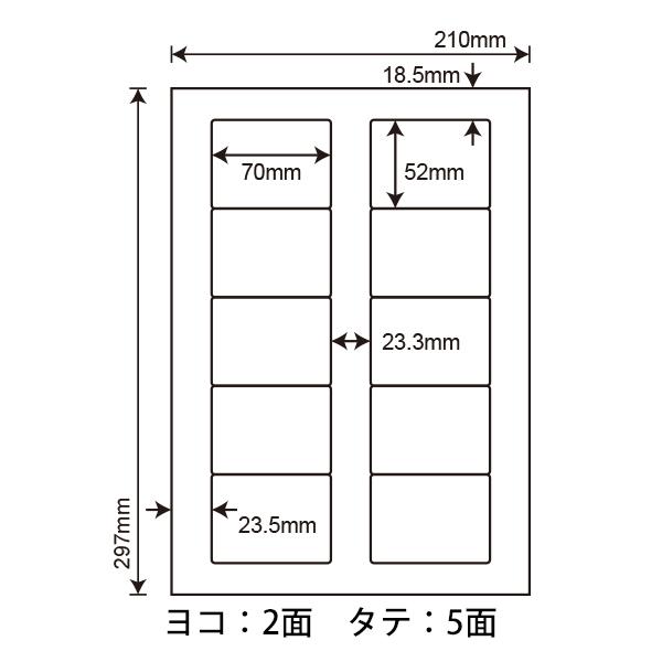 nana LDW10ML(L) ラベルシール 1袋 100シート A4 10面 70×52mm nana LDW10ML(L) ラベルシール 1袋 100シート A4 10面 70×52mm
