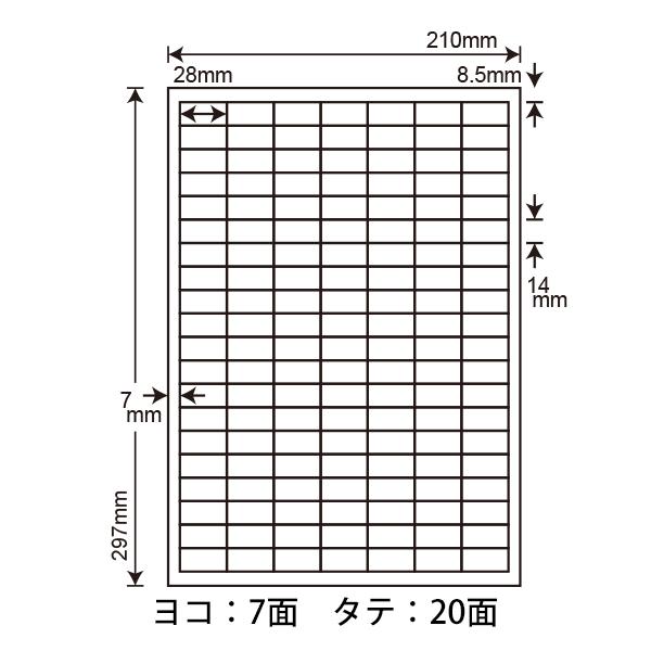nana LDW140Y(L) ラベルシール 1袋 100シート A4 140面 28×14mm マルチ