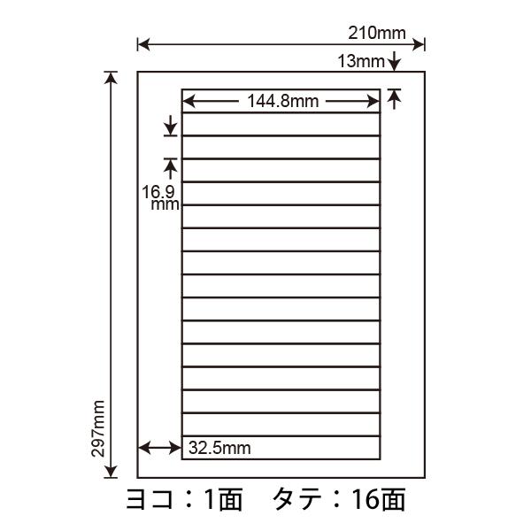 nana LDW16T(L) ラベルシール 1袋 100シート A4 16面 144.8×16.9mm 背