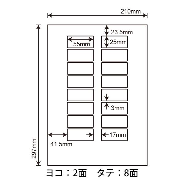LDW16UE(VP) ラベルシール 1ケース 500シート A4 16面 55×25mm マルチタイプ 表示 商用ラベル 東洋印刷 ナナワード LDW16UE_1